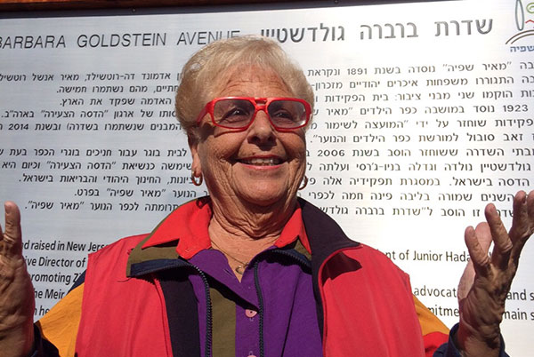 BG Barbara Goldstein.jpg