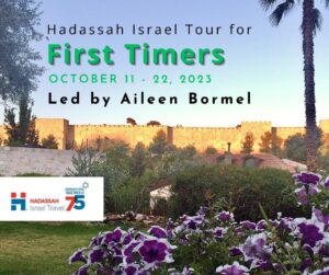 Hadassah First Timers (1) - Ayelet Tours, Ltd.